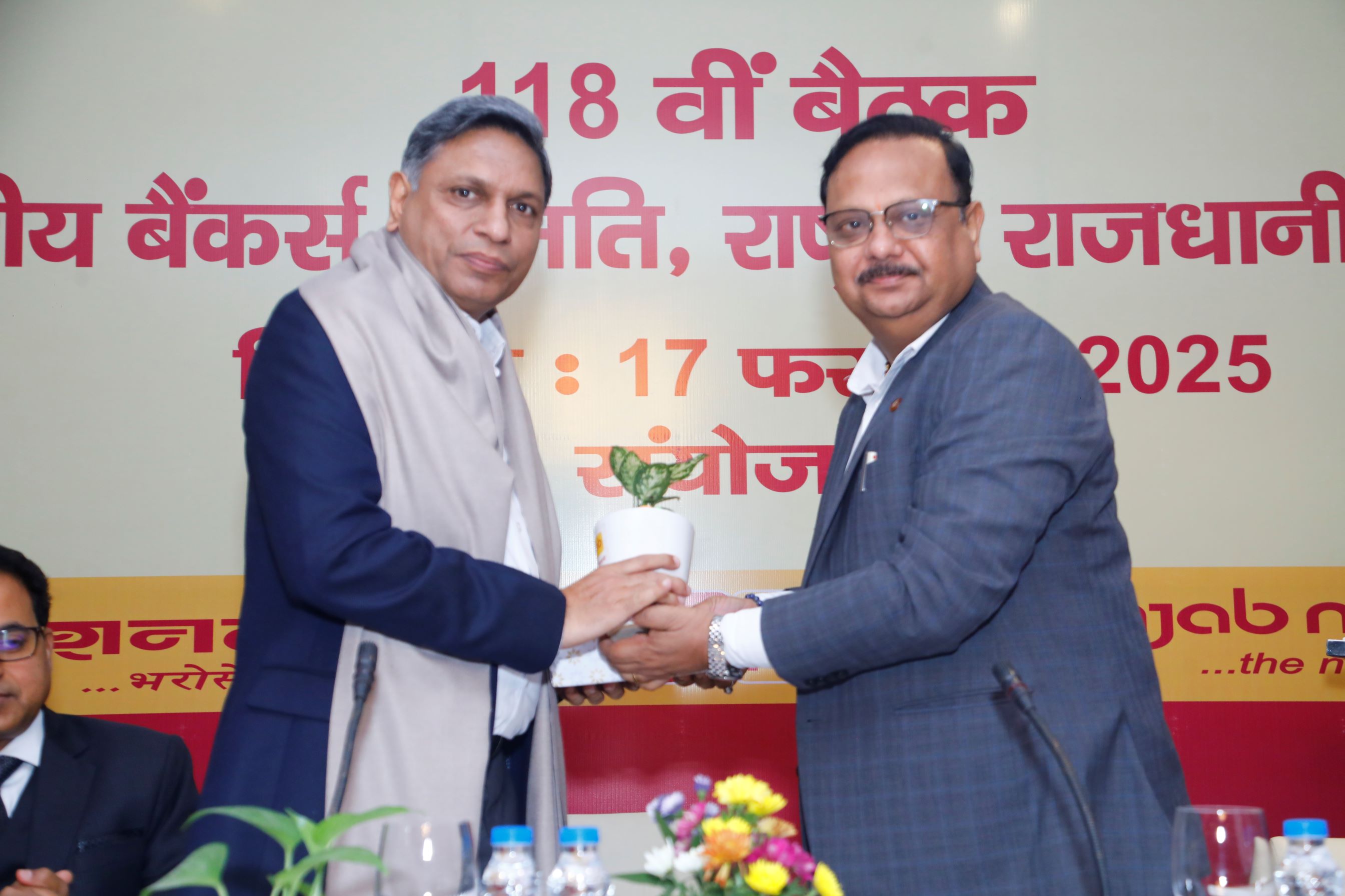 118th SLBC Meeting of NCT of Delhi on 17.02.2025