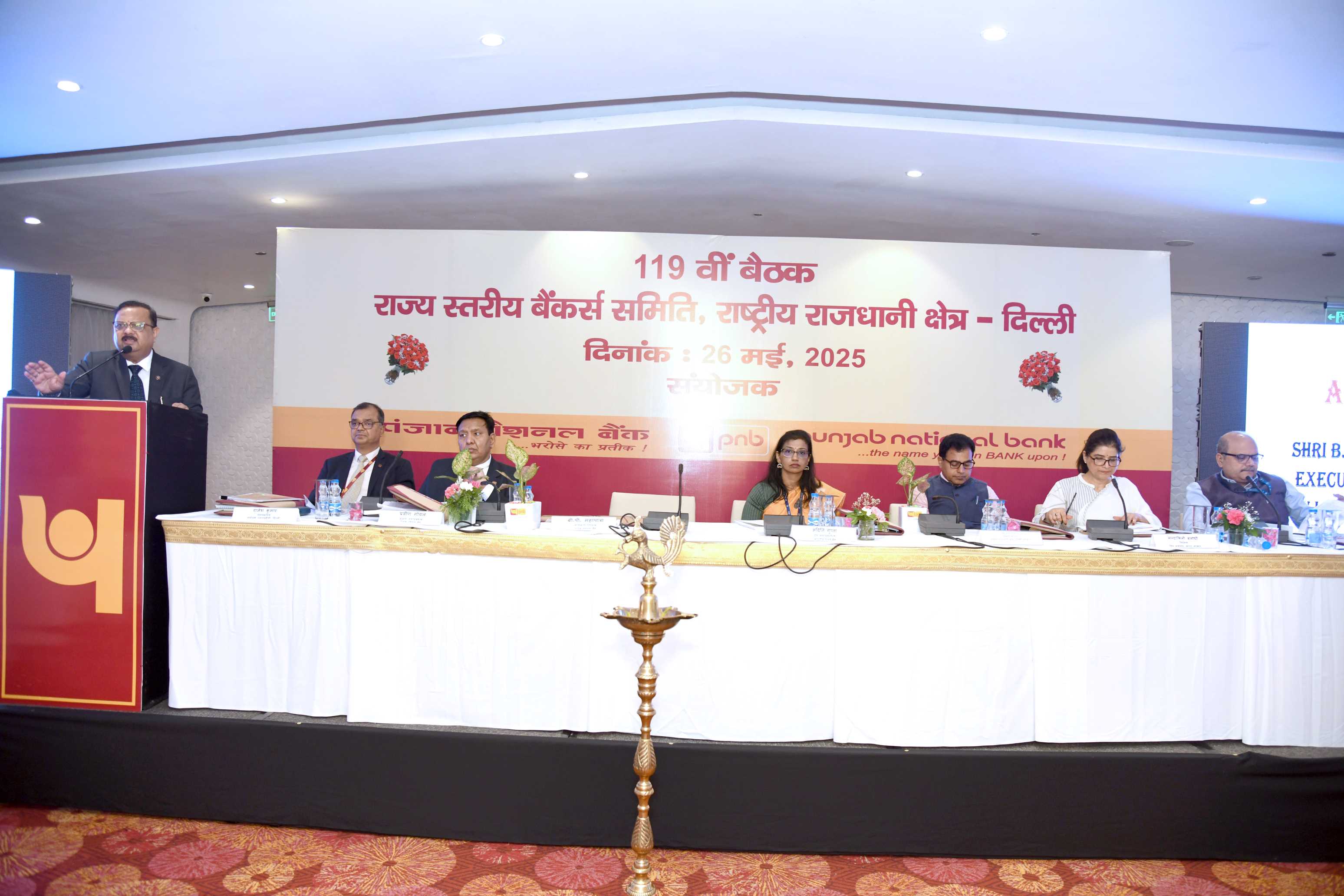 119 SLBC meeting of NCT Delhi of Delhi on 26.05.2025 119 SLBC meeting of NCT Delhi of Delhi on 26.05.2025