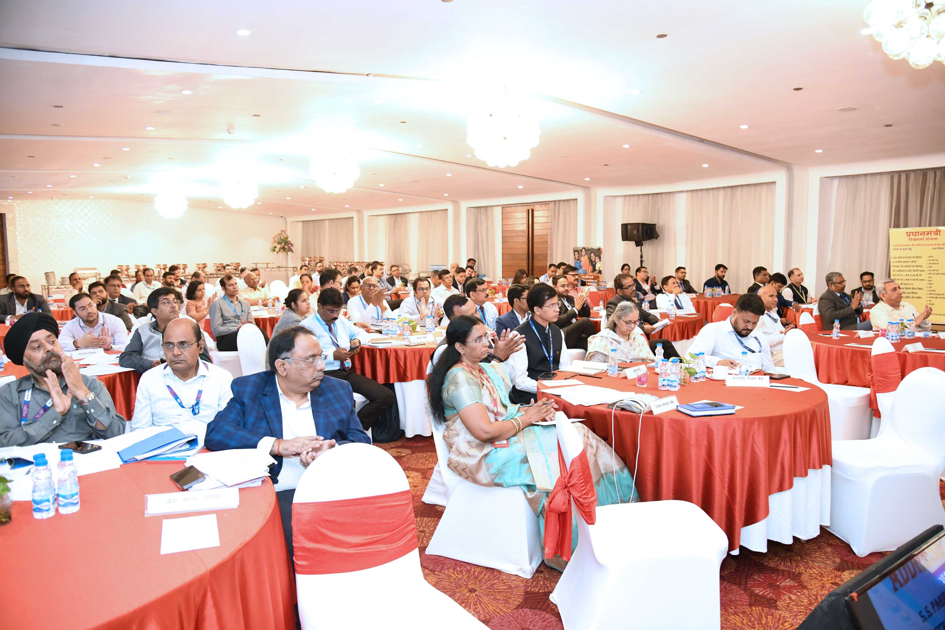 119 SLBC meeting of NCT Delhi of Delhi on 26.05.2025 119 SLBC meeting of NCT Delhi of Delhi on 26.05.2025