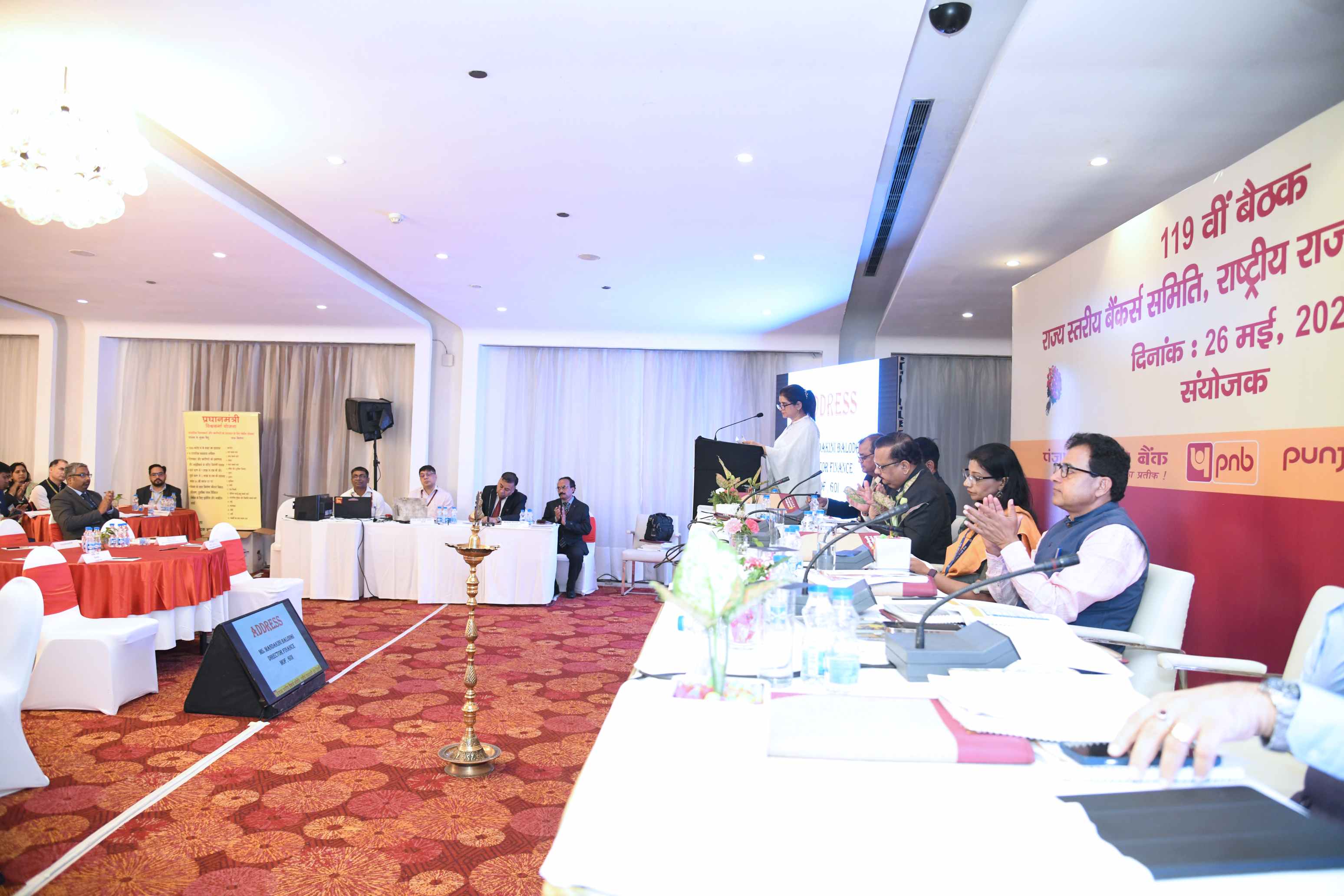 119 SLBC meeting of NCT Delhi of Delhi on 26.05.2025 119 SLBC meeting of NCT Delhi of Delhi on 26.05.2025