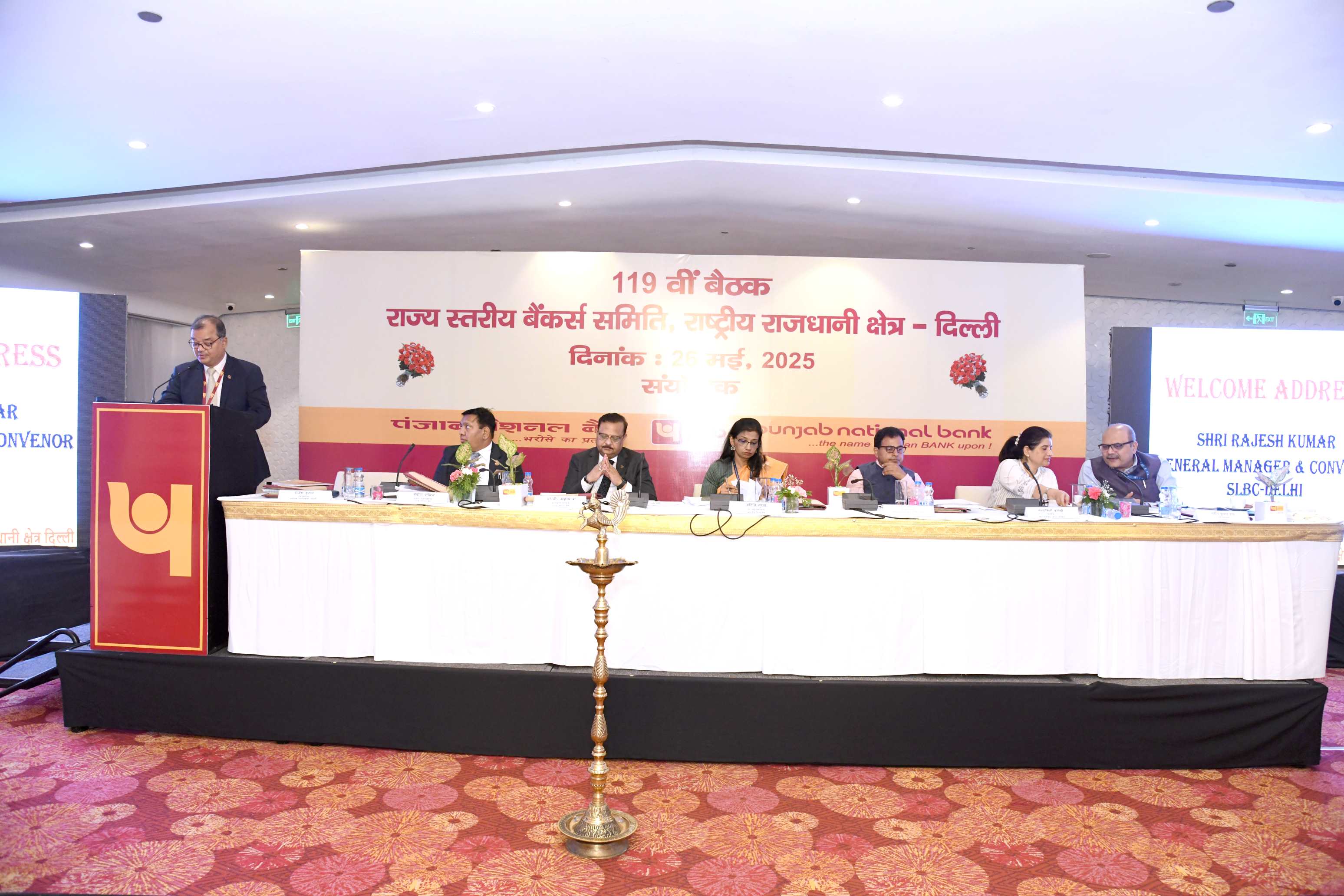 119 SLBC meeting of NCT Delhi of Delhi on 26.05.2025 119 SLBC meeting of NCT Delhi of Delhi on 26.05.2025