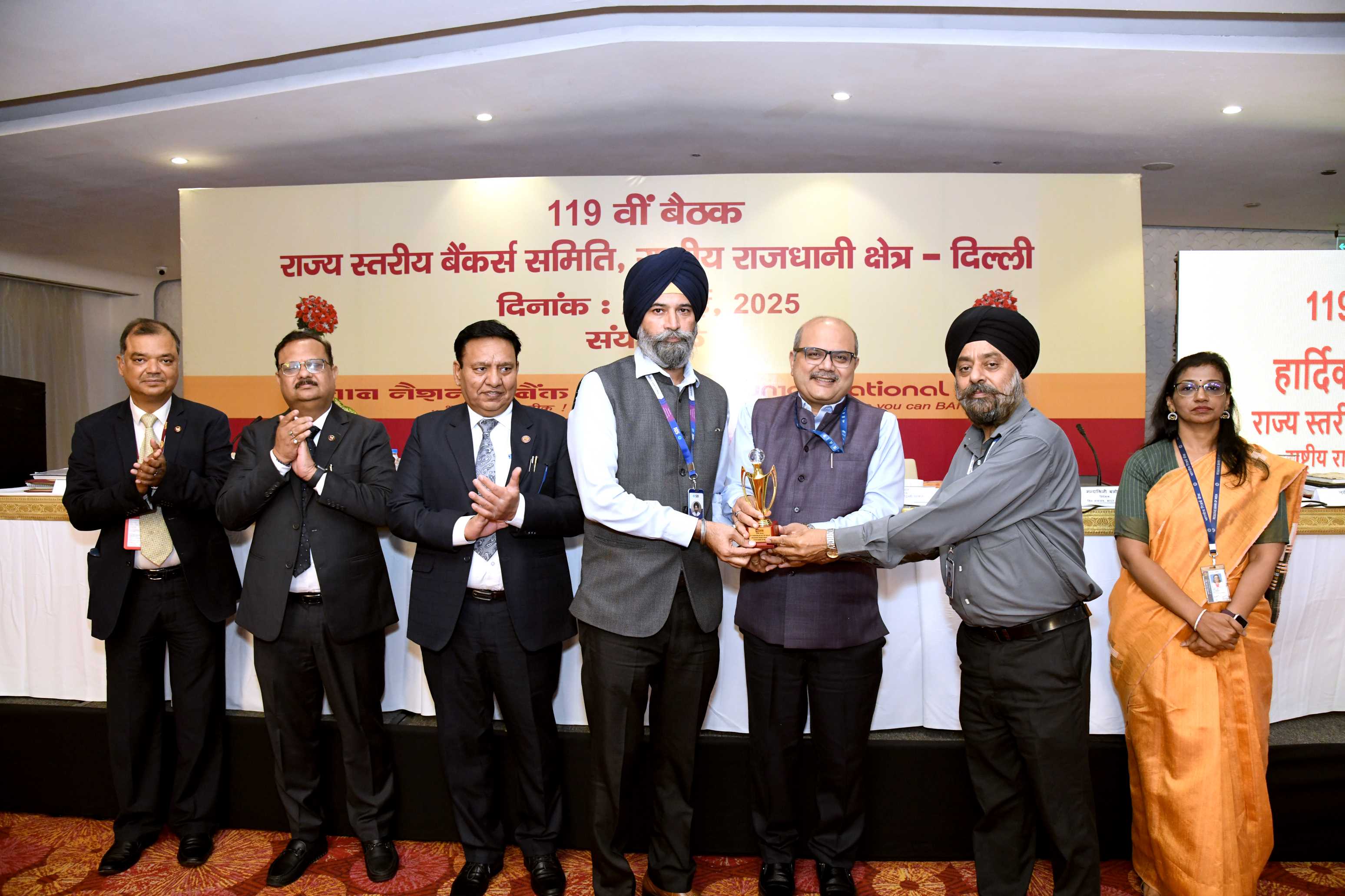 119 SLBC meeting of NCT Delhi of Delhi on 26.05.2025 119 SLBC meeting of NCT Delhi of Delhi on 26.05.2025