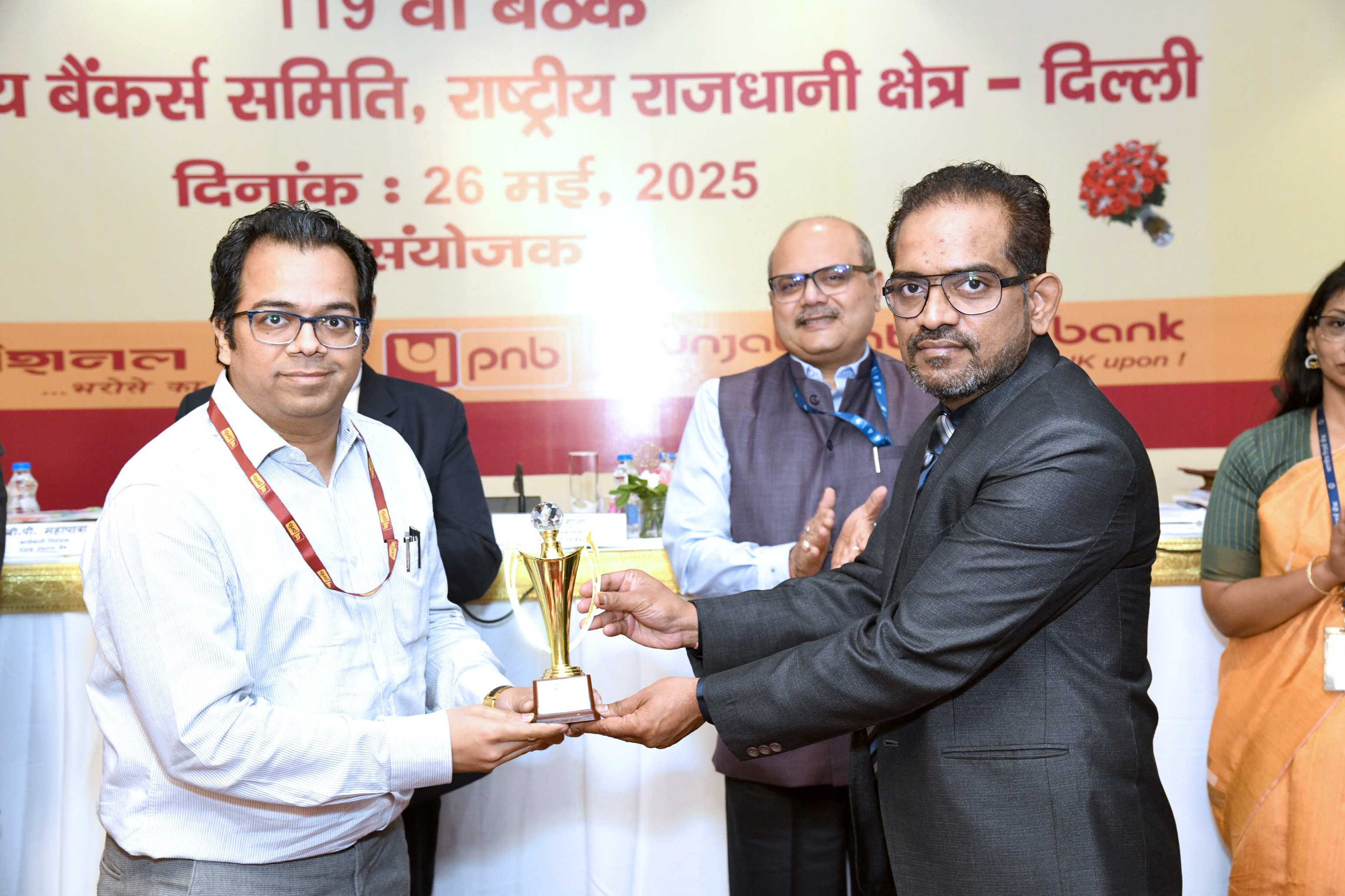 119 SLBC meeting of NCT Delhi of Delhi on 26.05.2025 119 SLBC meeting of NCT Delhi of Delhi on 26.05.2025